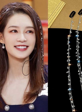 2023年新款网红发链编辫子发头饰早春高级马尾星星发饰发卡发夹女