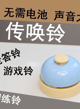 宠物训练按铃猫咪狗狗训练器泰迪兔子小狗摁铃吃饭餐铃铛铃声玩具