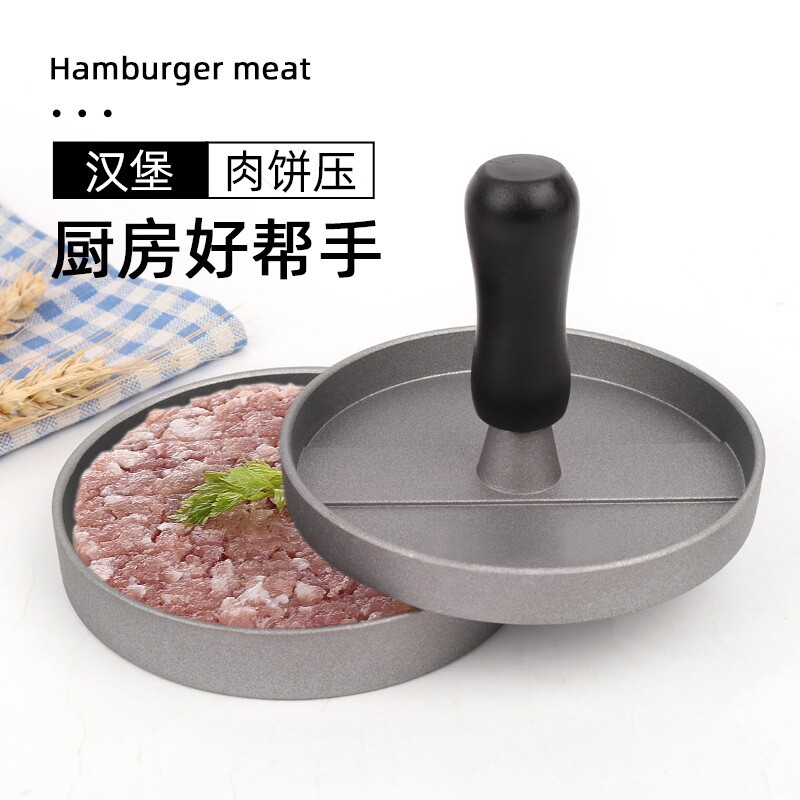 316不锈钢自制肉饼模具压肉神器汉堡肉饼牛肉饼虾饼工具单压饼器图片