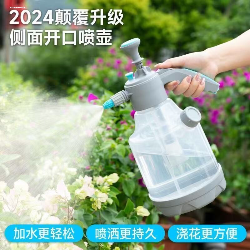 浇花超强压力喷壶清洁专用家用喷水壶洒水壶气压式小型1升1L浇水图片