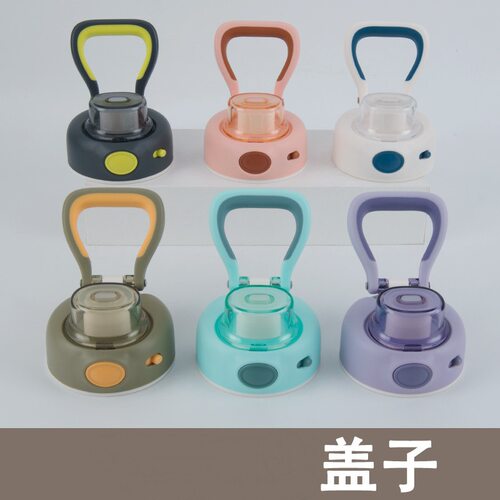 希乐原装原厂杯盖小肚杯吨吨桶水