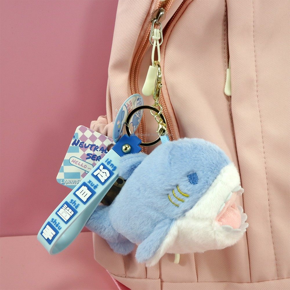 莎莎咬手鲨鱼冷血鲨手毛绒玩具娃娃玩偶钥匙扣小挂件包包挂饰