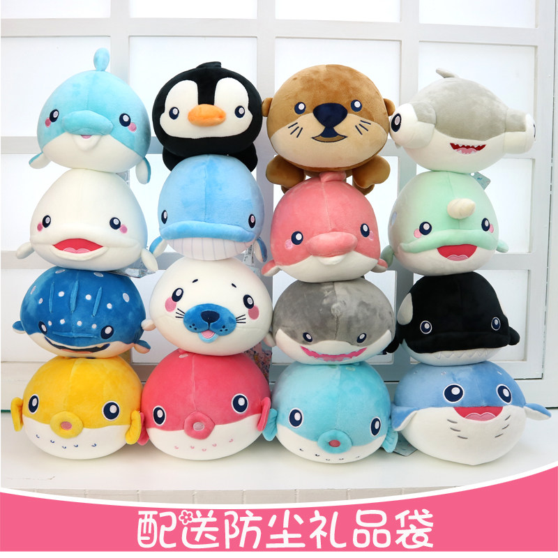 海洋朋友 海豚北极熊企鹅软体纳米粒子公仔抱枕毛绒玩具生日礼物