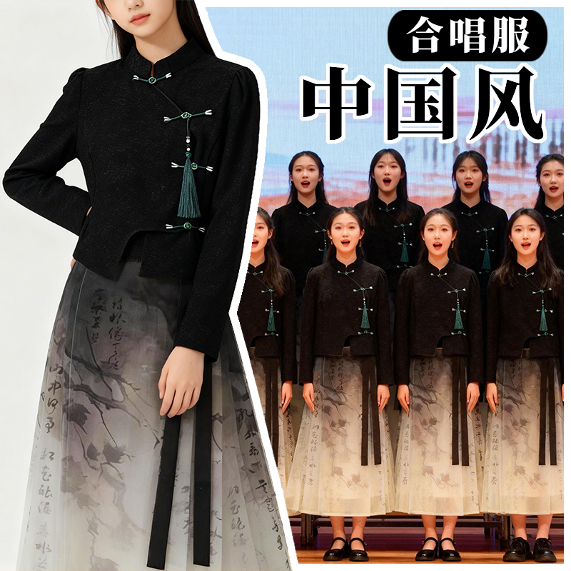 设计感小众新中式套装裙女夏盘扣黑色上衣水墨中国风半身裙两件套