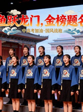 鱼跃龙门新中式套装金榜题名学生党日常穿搭显瘦连衣裙两件套喜庆