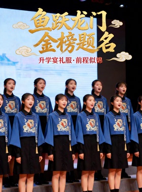 新年国风锦鲤刺绣汉服鱼跃龙门金榜题名日常演出百搭新年开运战袍