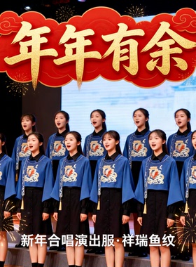 新年国风年年有余刺绣上衣黑色连衣裙女百搭喜庆拜年服氛围感穿搭