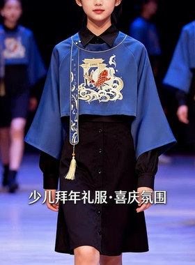 鱼跃龙门主题国风金榜题名祝福款新年战袍刺绣日常通勤演出两不误