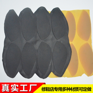 包邮补鞋修鞋材料皮鞋底磨损修补斜贴片防滑耐磨橡胶牛筋鞋底帖大