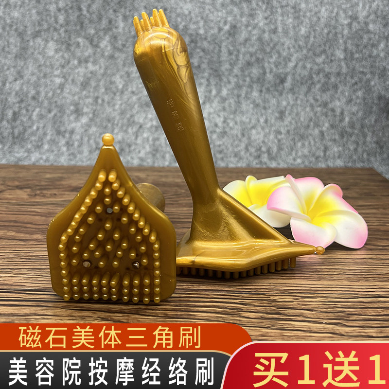 经络刷美体刷美胸刷全身通用肚子精油刷软硅胶软五行三角按摩刷