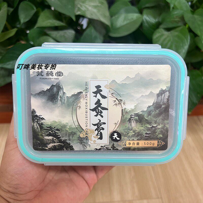 艾草生姜泥灸驱寒祛湿暖宫肩颈通经络草本养生正品美容院通用热敷