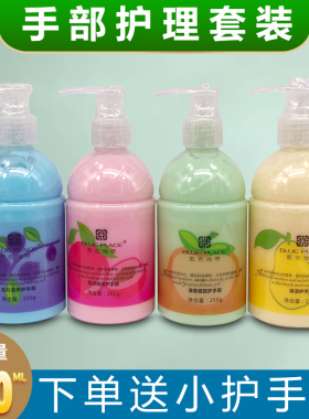 蓝色地带护手霜女滋润保湿莹润手膜按摩膏按压式美甲店专用大瓶装