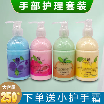 蓝色地带护手霜女滋润保湿莹润手膜按摩膏按压式美甲店专用大瓶装