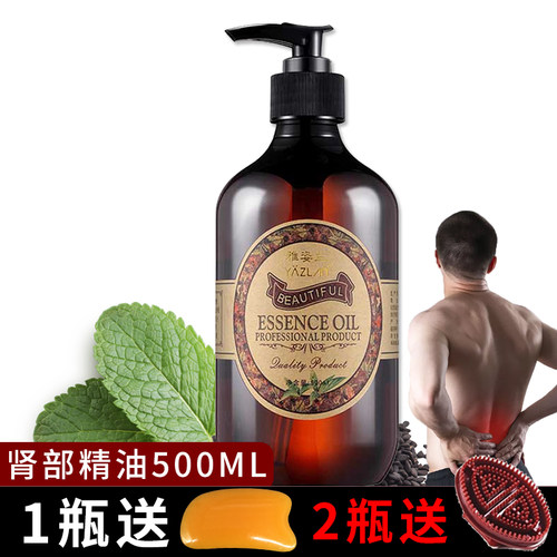 雅姿兰精油按摩美容院专用