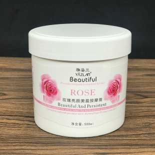 雅姿兰玫瑰按摩膏面部美容院专用身体通经络正品 开背大桶 补水保湿