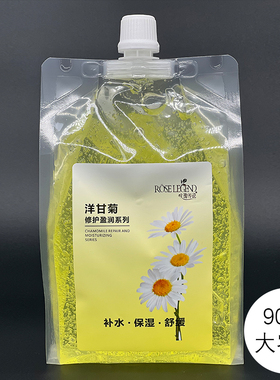 洋甘菊修护盈润冰晶面膜锁水保湿