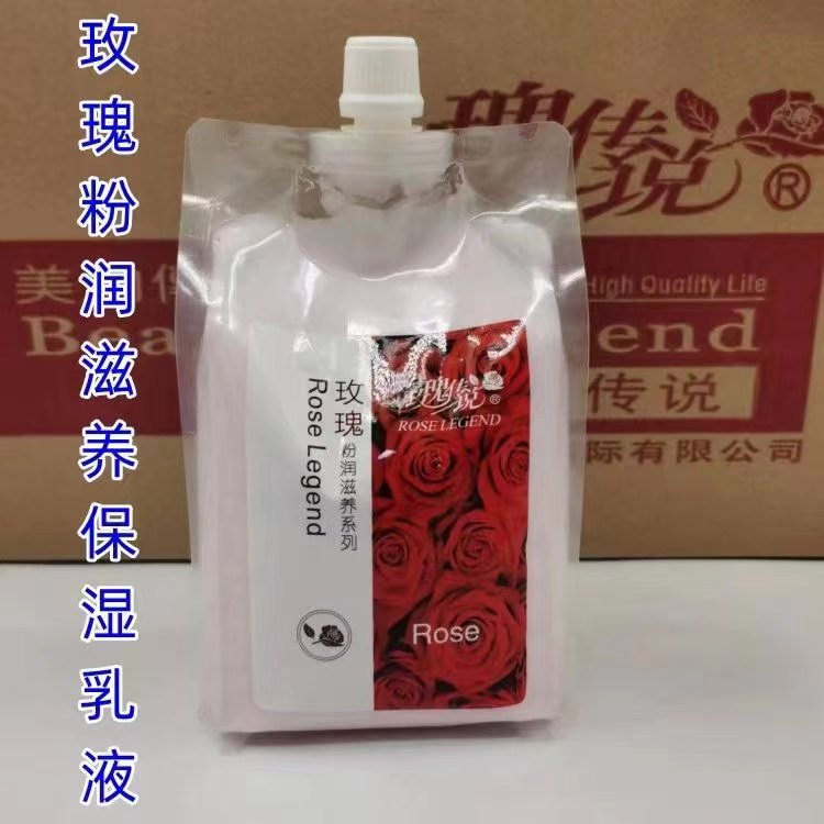 包含科蕴兰玫瑰身体乳孕妇推荐的词条
