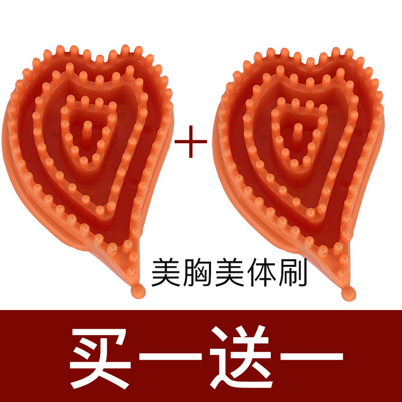 魔蝎刷美胸刷丰胸刷美体刷经络刷胸部按摩刷纤体刷腋下淋巴结疏通,个人护理/保健/按摩器材,其它按摩器材,淘宝优惠券,粉丝福利购,淘宝优惠卷