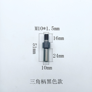 手电钻变抛光角磨机连接转换杆套装 切割抛光打磨器自粘盘电磨配件