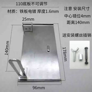 110石材切割机底板开槽机靠山4100云石机底座底板电动工具配件
