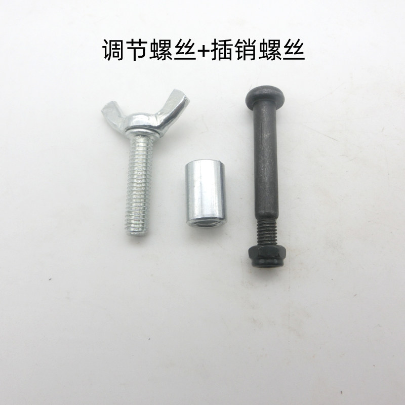 云石机底板螺丝底板插销