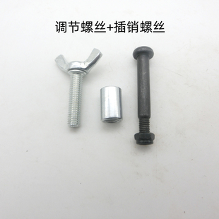 云石机底板固定螺丝 调节螺丝切割机 云石机底板插销电动工具配件