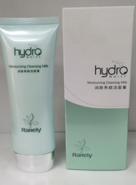 [正品]诺薇兰润肤养颜洁面膏女深层清洁面部洁净清爽微泡沫洗面奶