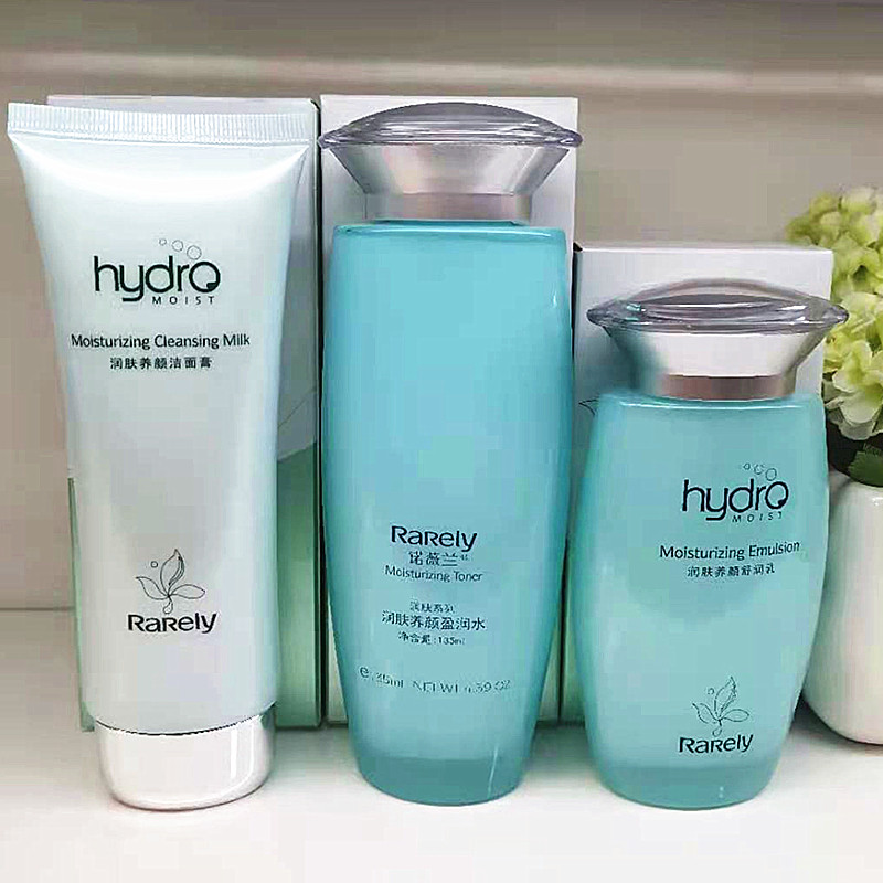 正品诺薇兰化妆品润肤保湿洁面水乳液3件套组合滋润补水修复