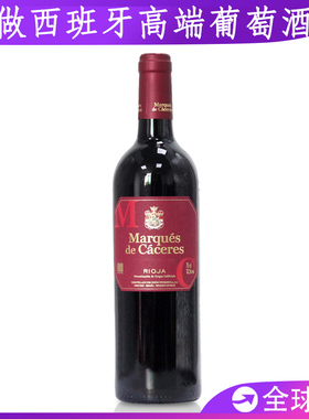 Marques Caceres Crianza西班牙里奥哈原瓶进口陈酿红酒葡萄酒