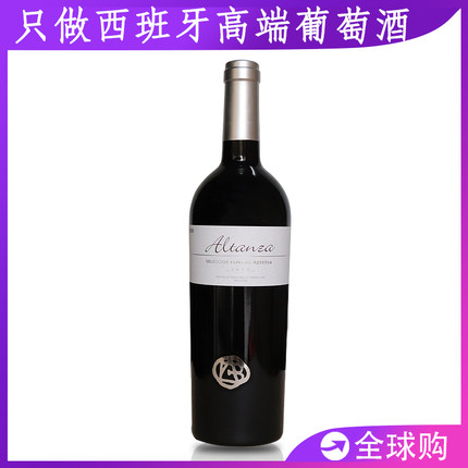 2010老年份酒Reserva Rioja DOC西班牙里奥哈珍藏红酒干红葡萄酒