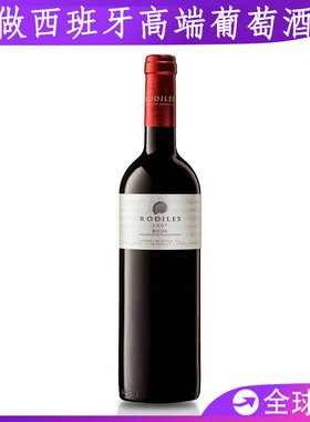 2007老年份酒Rioja Reserva西班牙里奥哈珍藏红酒干红葡萄酒进口