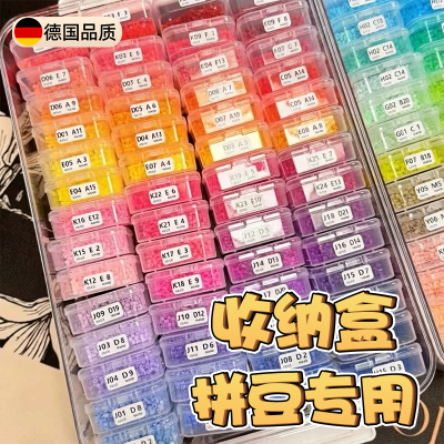 左左家透明分装收纳盒套装