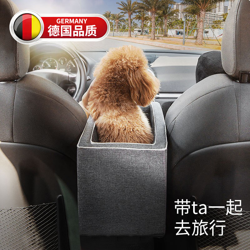 车载狗窝宠物安全座椅垫