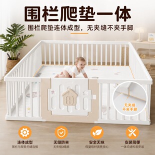 德国围栏婴儿防护栏地上宝宝安全爬爬垫专用一体小孩儿童客厅玩耍