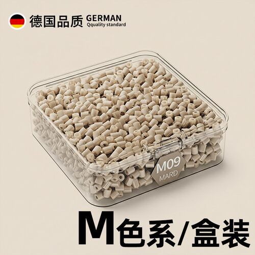 拼豆补充包10g盒装M色系正版豆