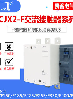 银点CJX2-F115 F150 F185 F225 F265 F330 F400 F500交流接触器