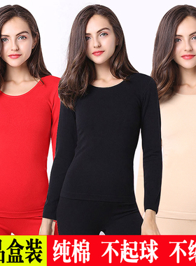 包邮灿雅7843薄款女士圆领纯棉内衣套装防寒保暖打底衫秋衣秋裤装