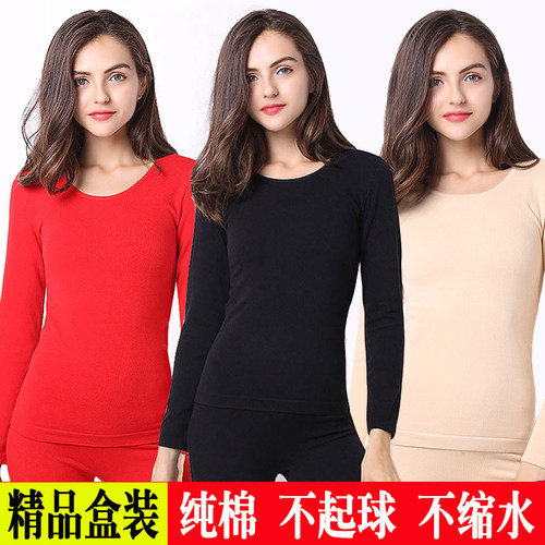 包邮灿雅7843薄款女士装纯棉内衣