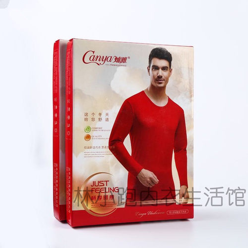 全棉灿雅灿雅秋衣秋裤全棉圆领