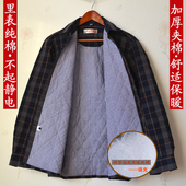 冬季 全棉寸衫 保暖衬衣男 加厚纯棉夹棉袄休闲舒适中老年爸爸衬衫