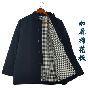 冬款棉衣男式中老年纯色全棉花袄加厚保暖可脱卸休闲棉服爸爸装