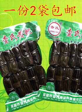 四川黄粑宜宾查氏富油黄粑竹叶糕早点 早餐 速食360克*2袋