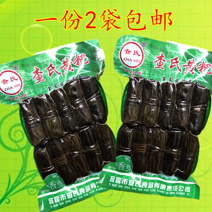 四川黄粑宜宾查氏富油黄粑竹叶糕早点 早餐 速食360克*2袋