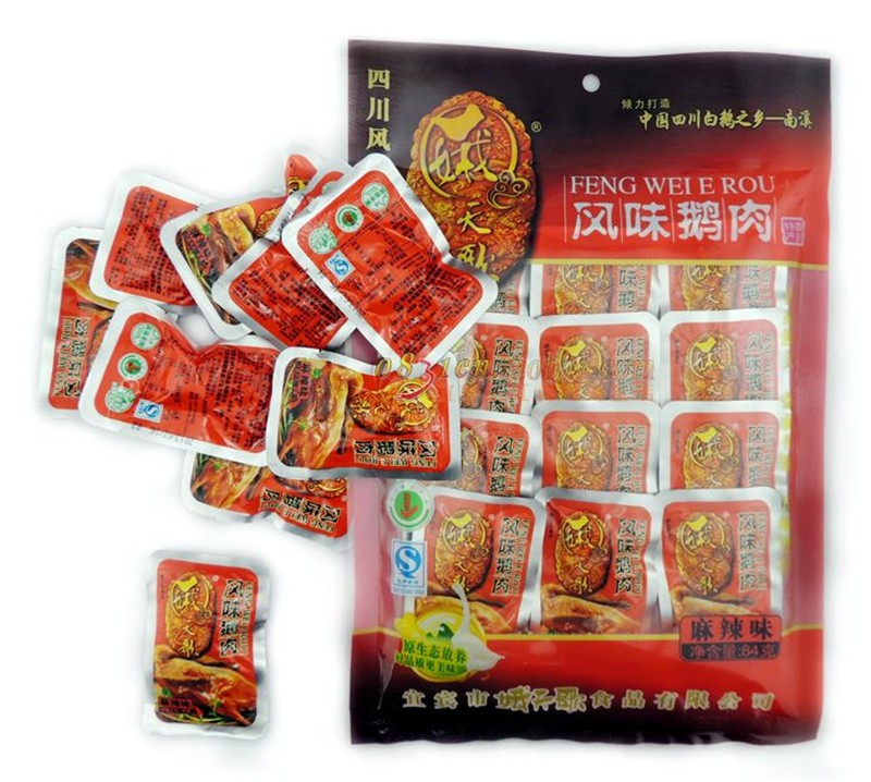 四川特产宜宾南溪鹅天歌鹅肉干肉干独立袋风味小吃下酒菜图片