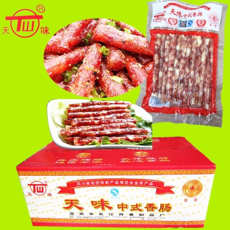 天味中式广味小香肠细宜宾迷你