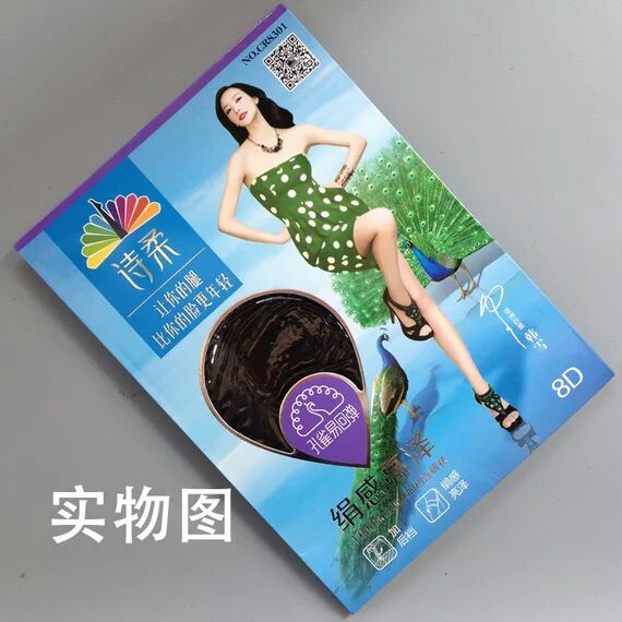 Pantalon collant - Ref 758467 Image 4