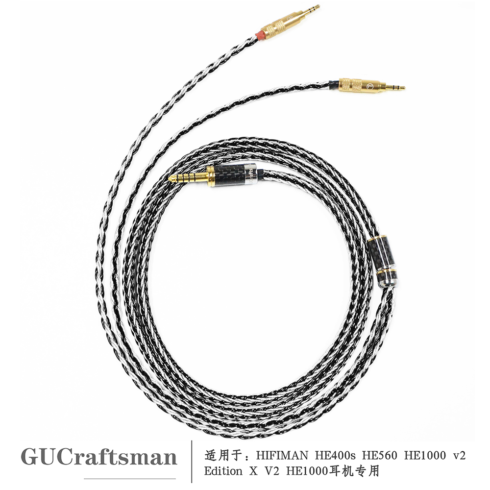古工匠单晶铜银高保真HIFI升级线