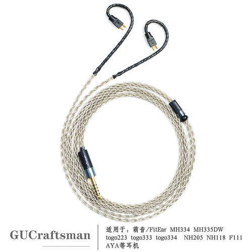 古工匠单晶银高保真HIFI升级线