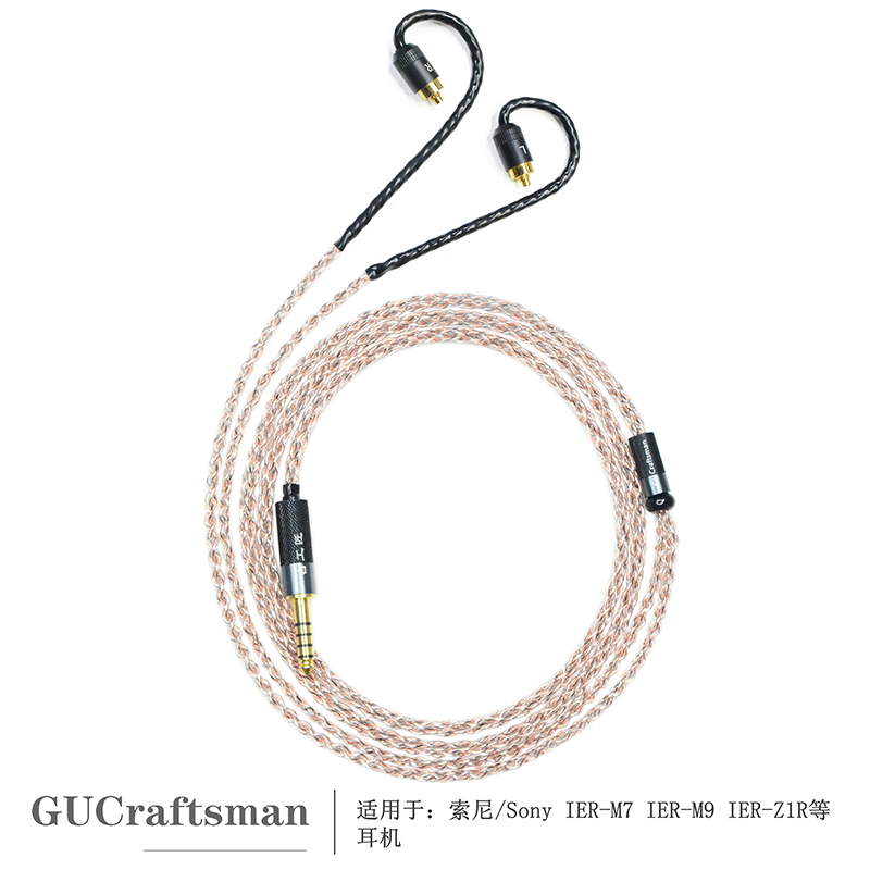 古工匠无氧铜高保真HIFI耳机线