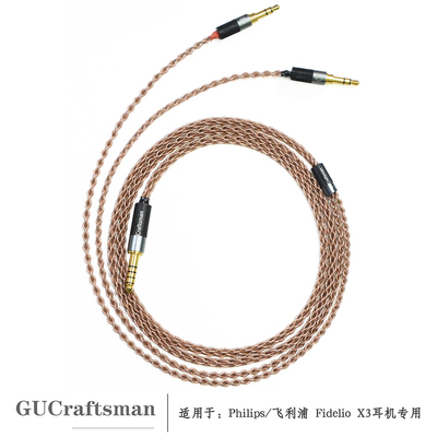 古工匠单晶铜适用高保真HIFI